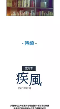 Switch1-29 Chinese Rsiky