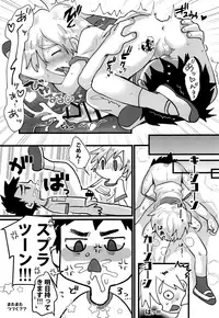 [Suikanotane (Hashikure)] Kinou no Hanashi