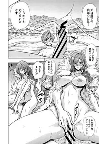 [Kihiru] Taneuma no Yakata