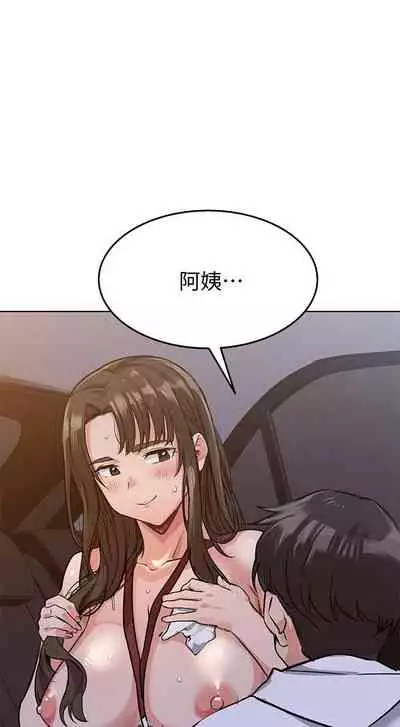 要對媽媽保密唷!-IT'S A SECRET 01-16 CHI https://manhwaroshi.blogspot.com/