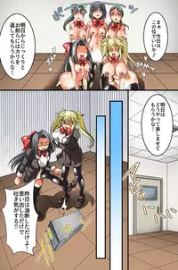 催眠スプレーで彼氏専用穴を俺専用のハメ穴にしてやった