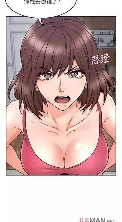 【周六更新】邻居人妻（作者：李周元 & 頸枕） 第1~49话