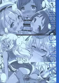 (C88) [CHIBIKKO KINGDOM (Kekocha)] Lovely Submarine (Kantai Collection -KanColle-) [Chinese] [空気系☆漢化]