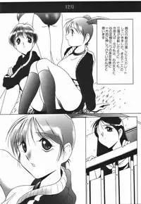 [Twilight] Stoic Diary