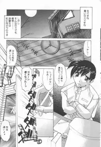 [LAZY CLUB] JikanDesuYo