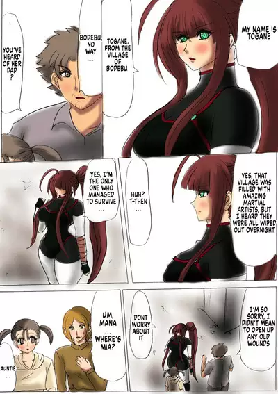 Shibou Yuugi Dai 2-tou