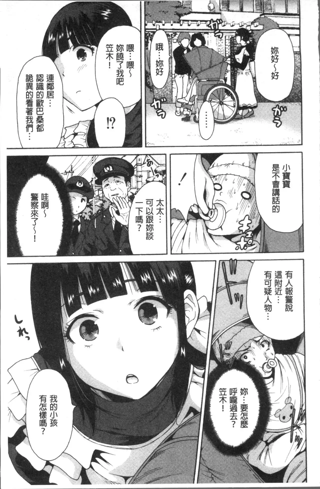 Manman Choudai ~Kaa-san wa Doukyuusei~