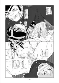 [nebira71] Beast Meets Lum (Urusei Yatsura)