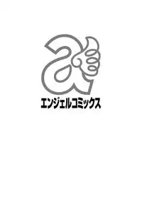 Zetsurinzuma no Chijyo - Chijo of Zetsurin Wife