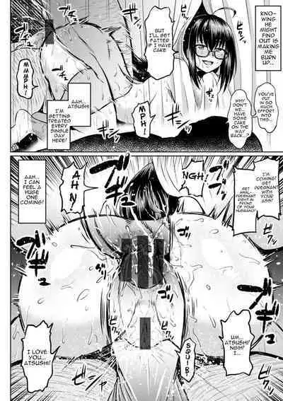 NTR na Sekai | NTR World