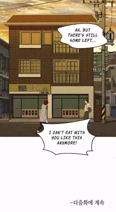 What do you Take me For? Ch.60/?