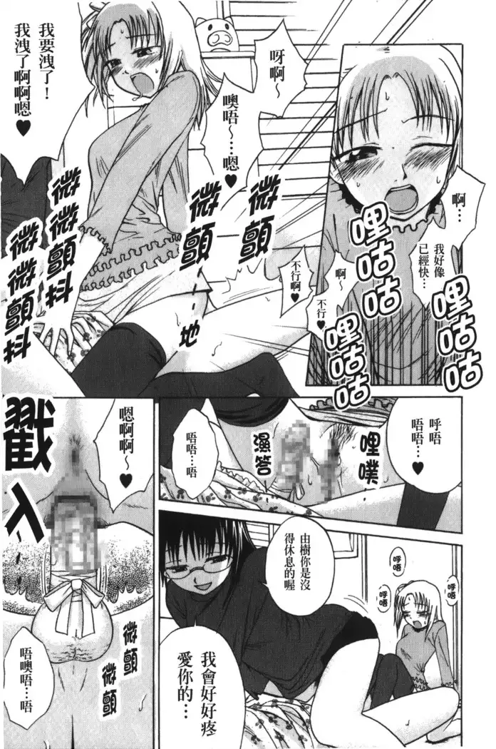 Jitsuane Soukan Root