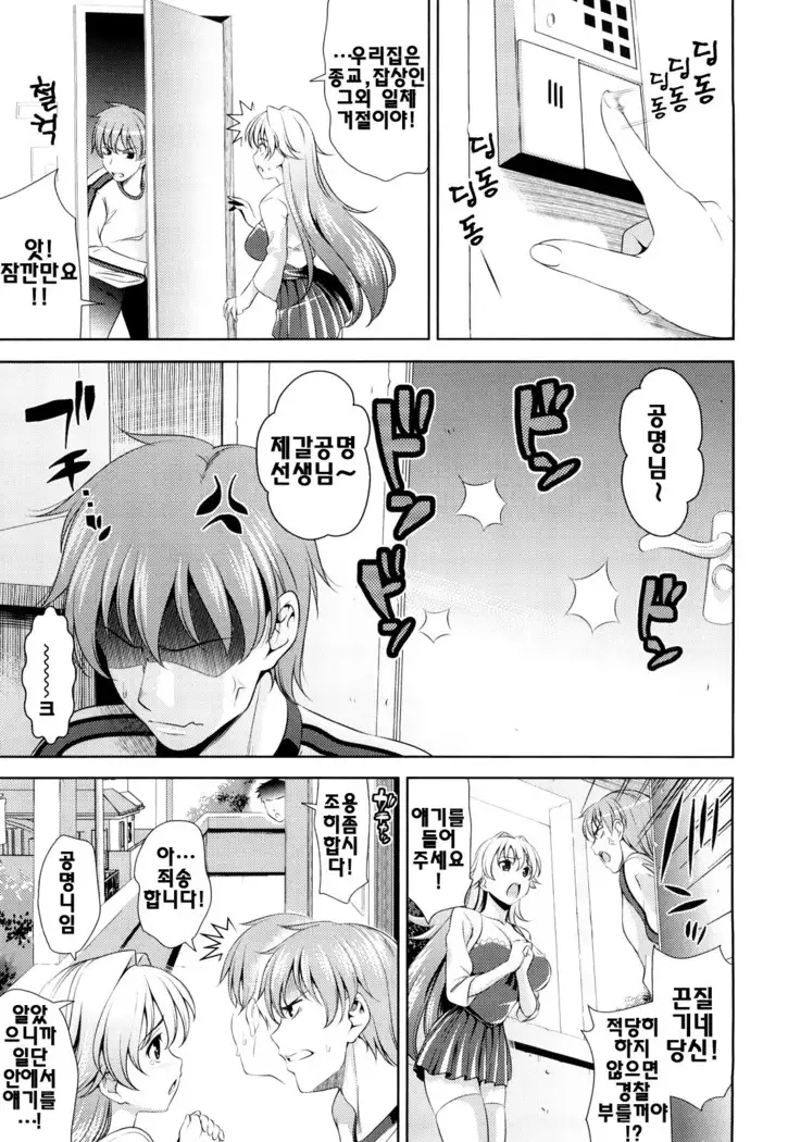 Shocking Pink! | 쇼킹핑크!