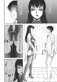 [PJ-1] Sasayaku Haha