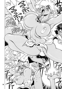 (C52) [NO-ZUI] No-Zui Majutsu II (Various)