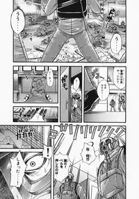 [Ooshima Towa] Towa-Can