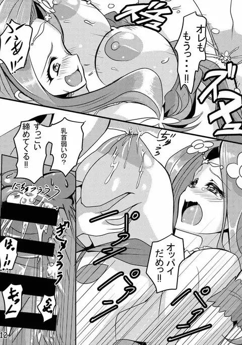 フェリーチェHはNO！