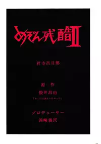 (C32) [ALPS (Various)] LOOK OUT 10 (Various)