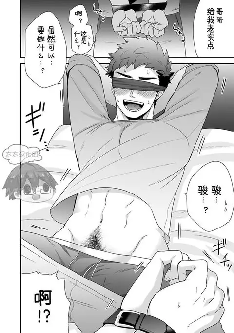 Rebellious Period | 叛逆期