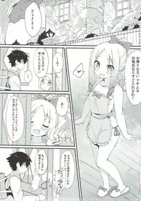 (C92) [Mokoke (Mokokee)] Elf-chan no Ecchi na Hon (Eromanga Sensei)