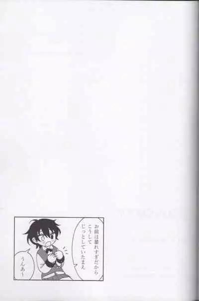 (brilliant days 22) [NEVERLAND (Anku)] Shoujiki ni Ienai (Ensemble Stars!)