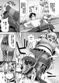 [Nimu] muni dere on parade! [Chinese] [Digital]