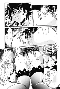 [Studio Katsudon (Manabe Jouji)] Corrector (Corrector Yui)