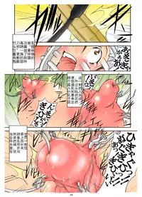 [Algolagnia (Mikoshiro Honnin)] St. Margareta Gakuen COLORFUL! Vol. 23 [Chinese] [yichengong个人汉化] [Digital]