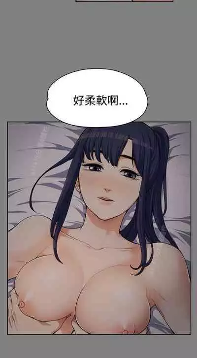 中文韩漫 上司的妻子ch.1-14[chinese]