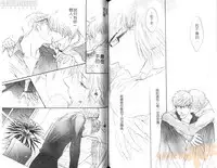 Punch 2 | 直擊妳心 2