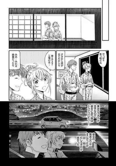 Iromeki Dasu Sekai - My world started going brilliantly after I met you.