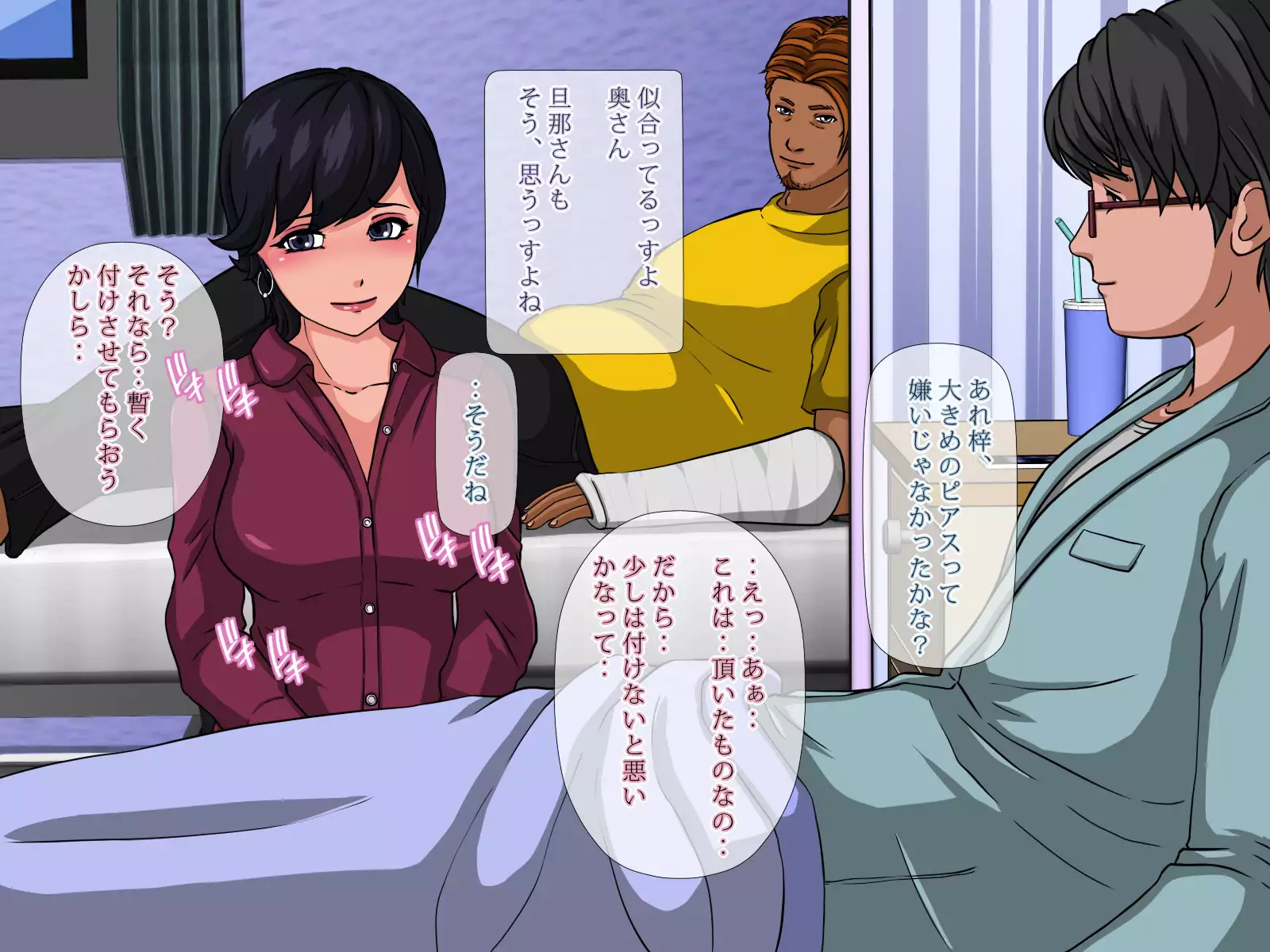 Otto no Mimaichuu ni.. ~Doushitsu no Charao ni Netorareta Watashi~