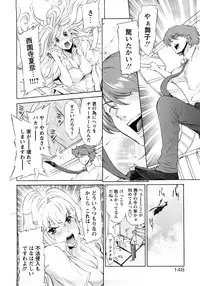 [D.P] Poko no Oshigoto