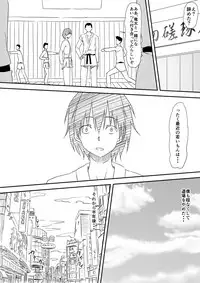 [Mikezoutei] Karate Shoujo Netorare Reipu ~ Ano Ko ga Daikiraidatta Hazu no Otokonoko-shu o Hoshigaru You ni Naru Made ~