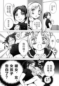 (SC58) [peachpulsar (Mira)] Super Girl ni Osowareru! (Resident Evil) [Chinese] [沒有漢化]