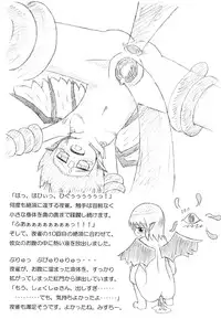 (C70) [Mirabilien Fabrik (Various)] Shoujo Yousai Rengashuu Touhou Inreika (Touhou Project)