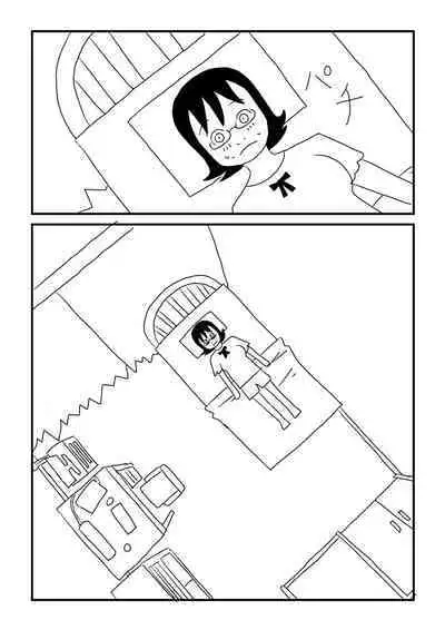 Otokonoko ni Natchatta