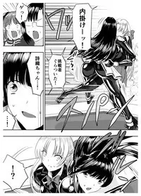 Circle Sansui Picchiri Suit Sakuhin Soushuuhen