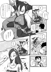 [nu-] Bibia Saikou ka yo!