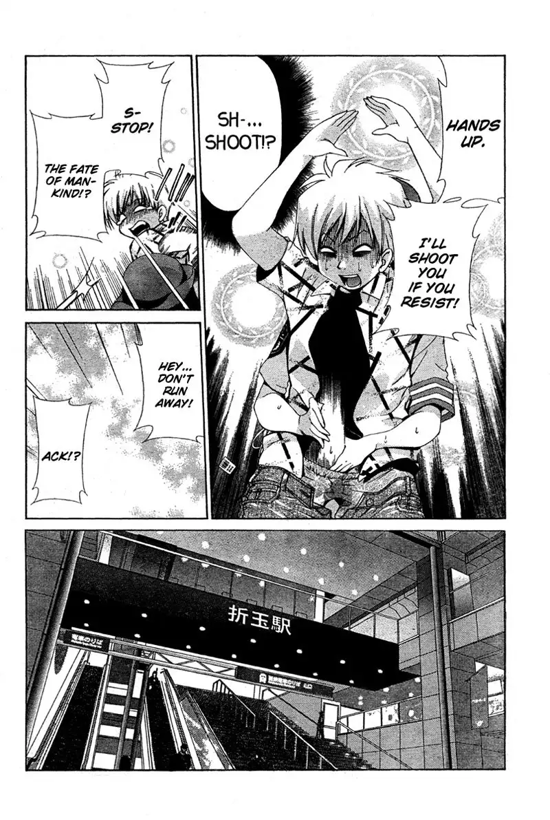 My Balls Vol2 - Chapter 17