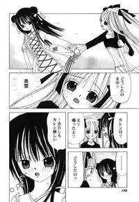 Hin-nyu v45 - Hin-nyu Hakurankai