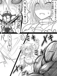 [Ahe] Jinguu Ellen VS Miranda