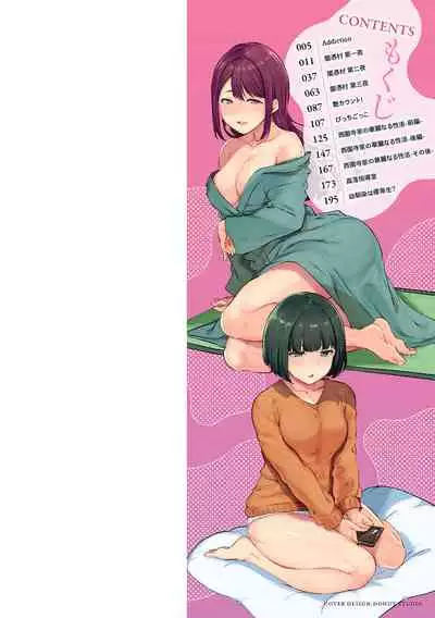 Melty Limit
