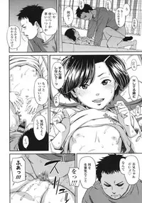 [Onizuka Naoshi] morning view