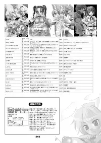 [HONEY QP (Inochi Wazuka)] HONEY PACK 10