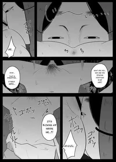 Mushi Asobi | Playing with Bugs