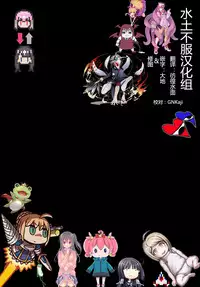 Ore no Kawaikunai Imouto ni Tsuite