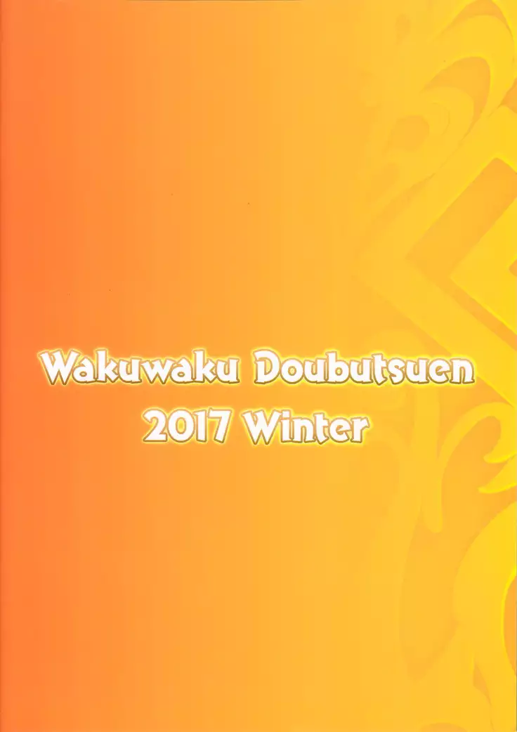 MRT NTR Martina Netorare