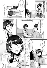 [Momoko] Rabbit Paradise