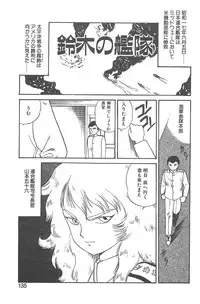 [Juan Gotoh] Shirley Holmes